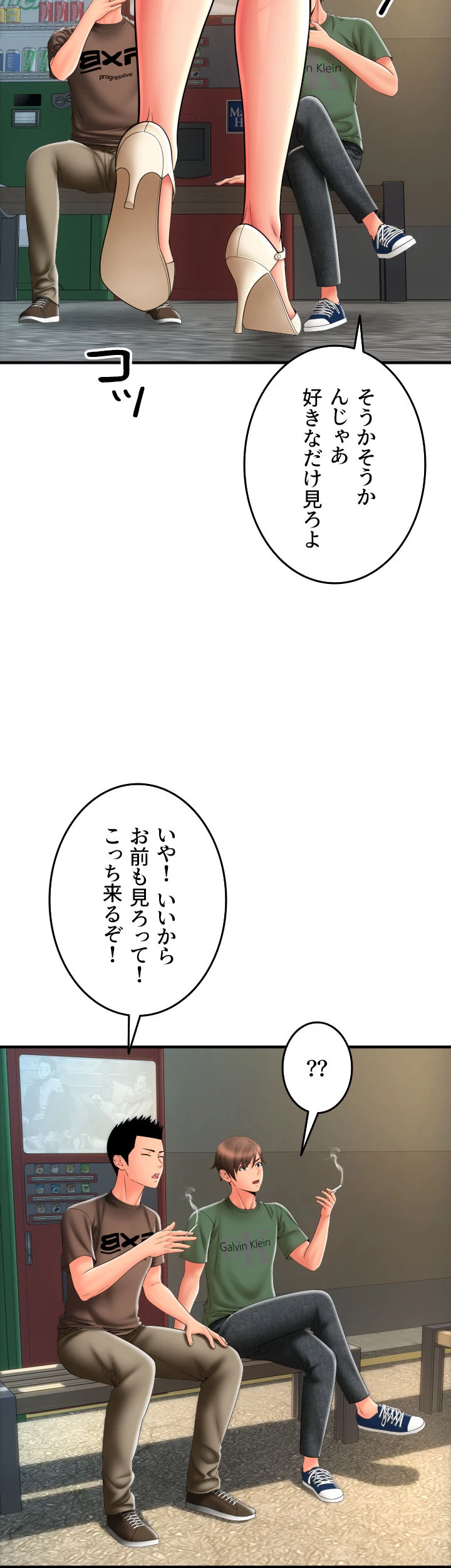 出すまでお支払い完了しません - Page 26